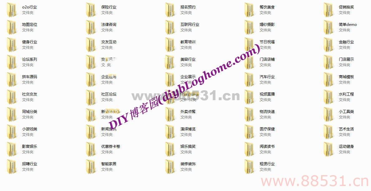 各行各业的小程序源码_2580套微信小程序源码
