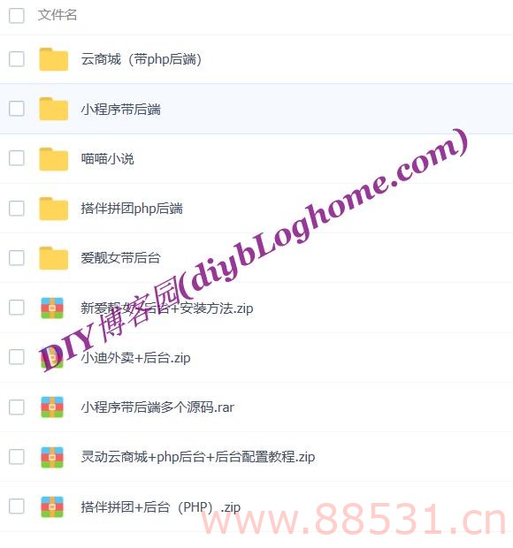 各行各业的小程序源码_2580套微信小程序源码