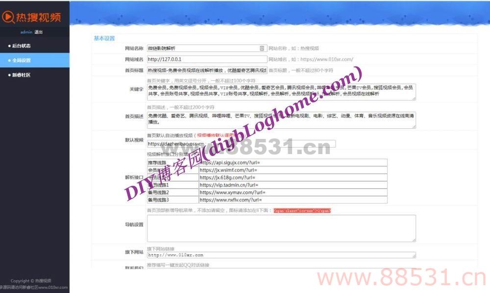 PHP视频VIP解析源码可自定义接口_压缩包内附带解析接口