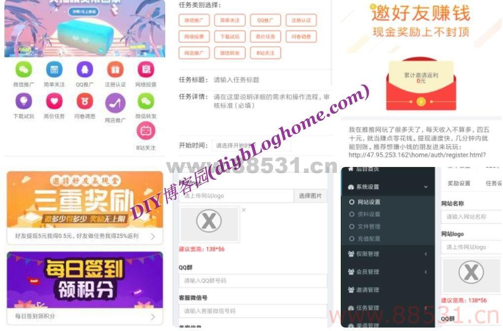 thinkphp内核开发兼职任务类源码_附搭建教程