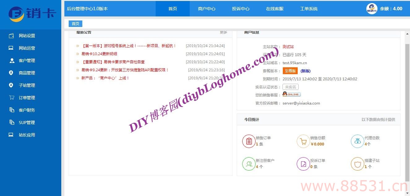 分享一款.net开发的租号网源码 需WIN08服务器安装