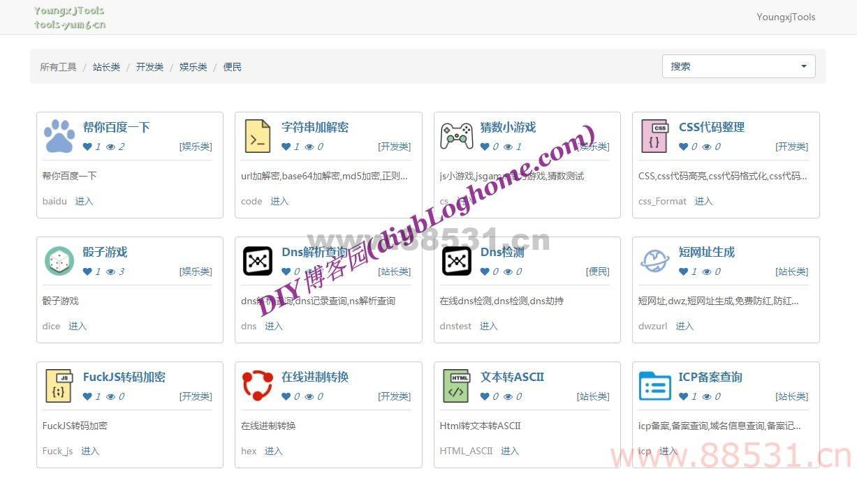 PHP自适应带后台可自行添加在线工具箱