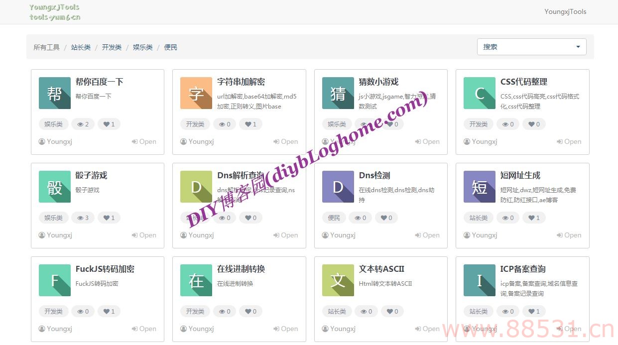 PHP自适应带后台可自行添加在线工具箱