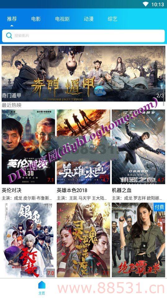 如易视频E4A源文件+类库+验证支持源文件分享