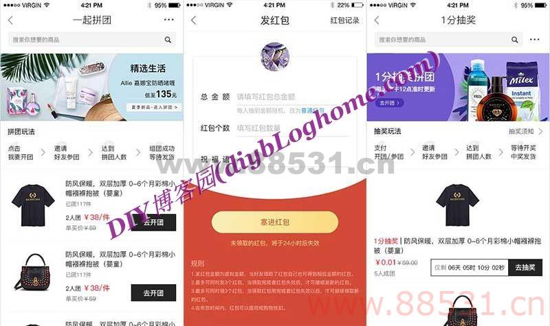 微信小程序LaiKe全场景电商系统(含APP)v3.1