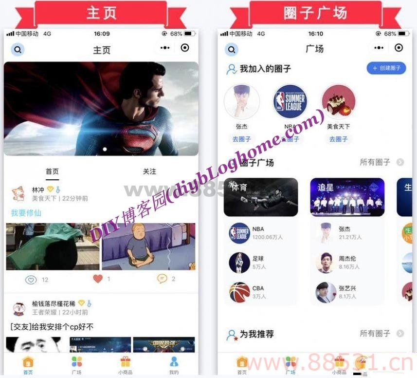 论坛微信小程序榆落微时光1.0.39(前端+后端+相关素材)