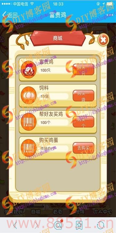 Thinkphp富贵鸡游戏果园农场源码仿皮皮果源码+安装教程