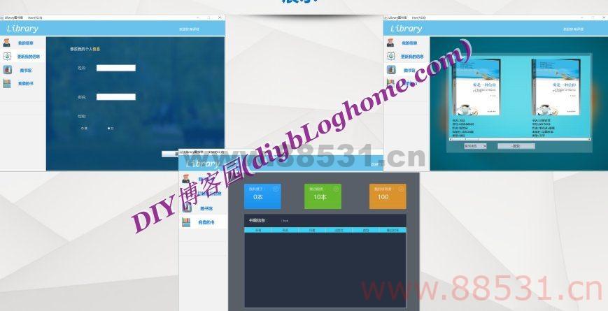 JAVA图书管理系统源码/MySql源码附SQL数据表及PPT文档