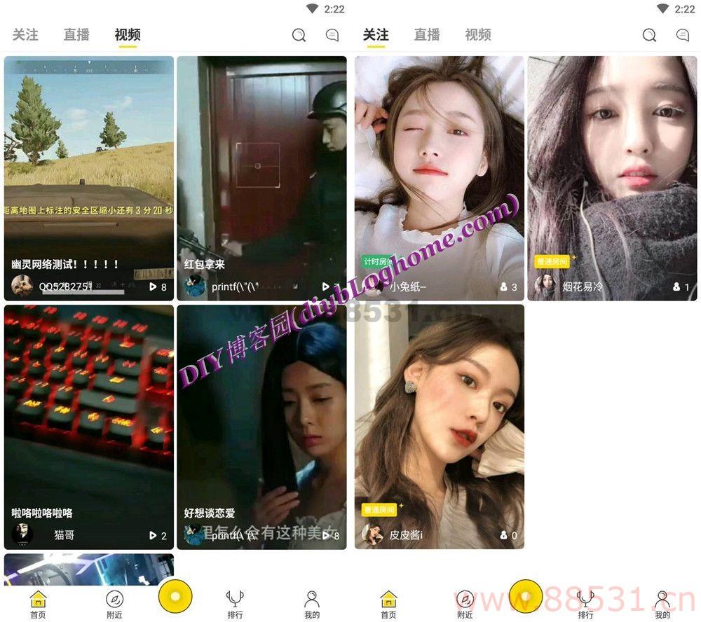 直播短视频系统源码+教程演示APP