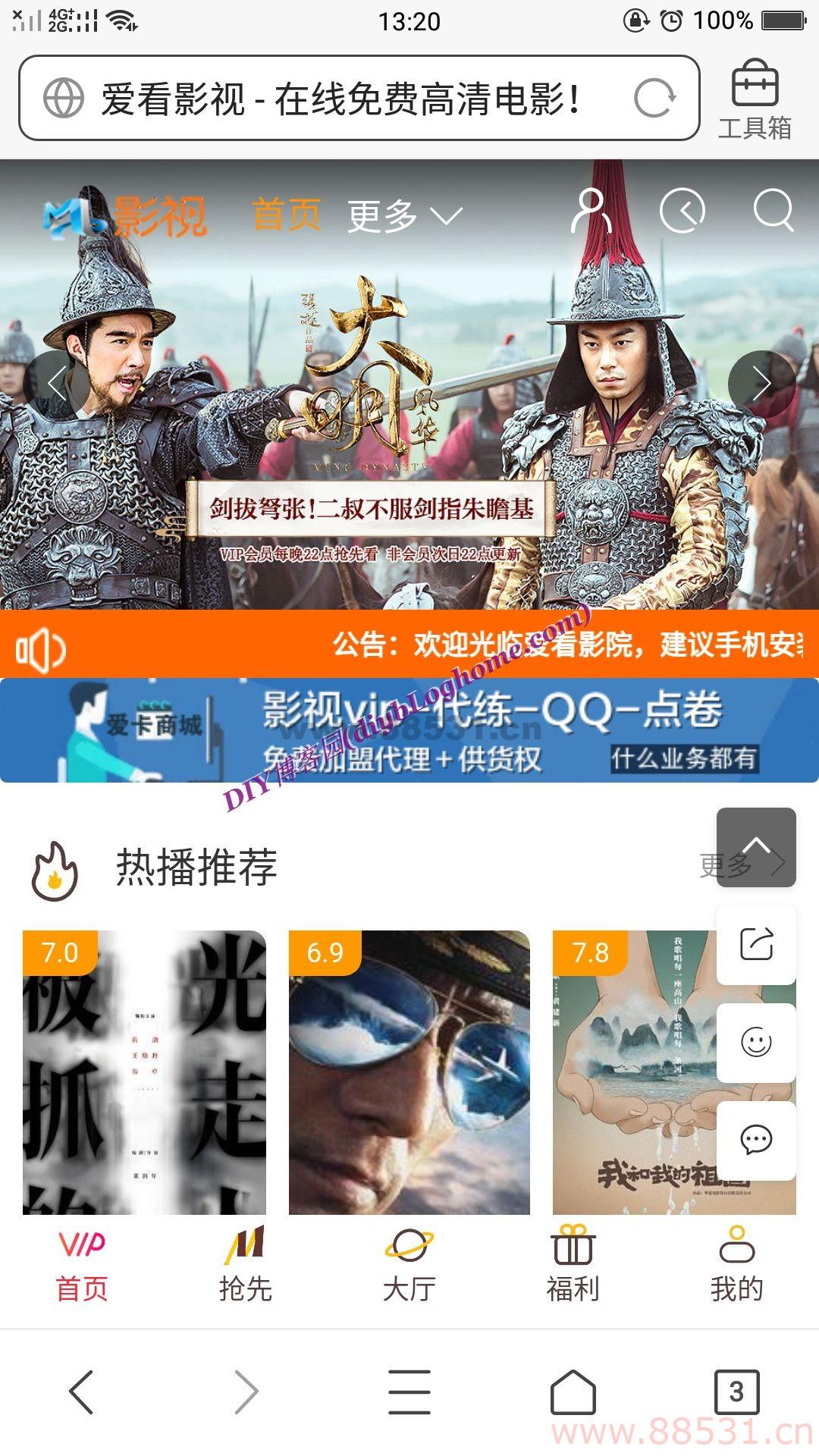 已测试影视系统PHP源码/米酷影视系统终结版