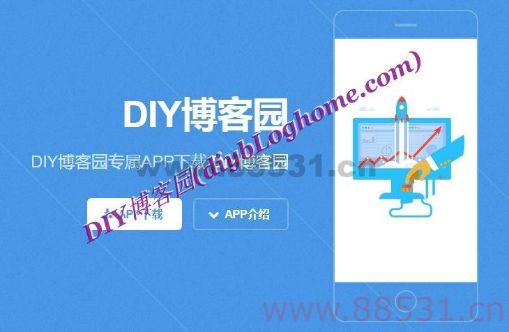 展示类自适应APP下载单页，无后台适合APP下载