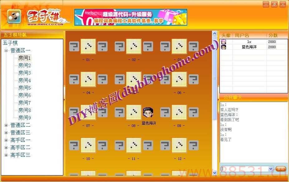 C#五子棋大厅游戏源码+项目视频文档