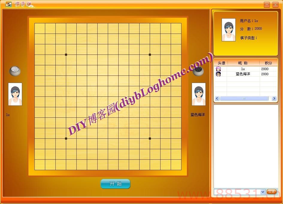 C#五子棋大厅游戏源码+项目视频文档