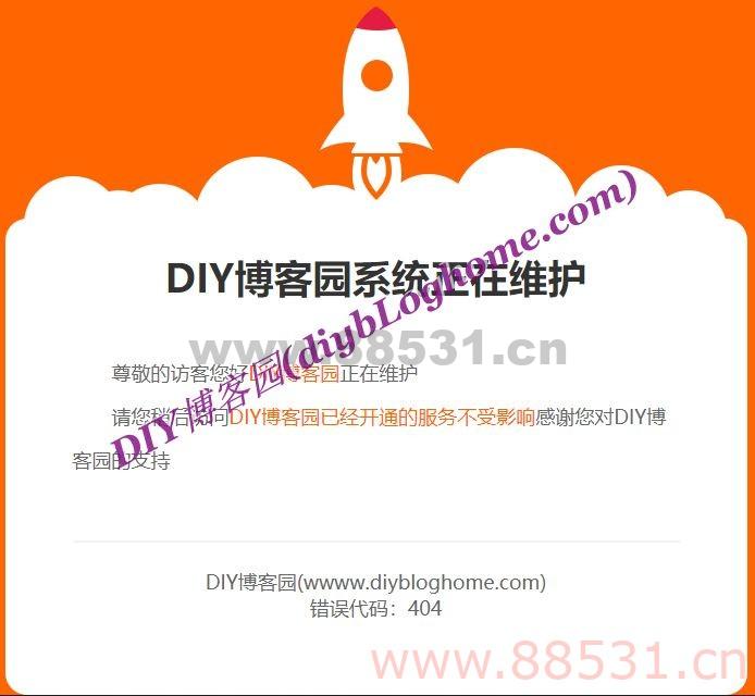 一款漂亮的网站维护源码/可用来当网站维护界面(404页面/502页面)