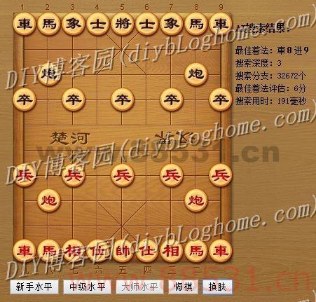 中国象棋小游戏HTML5棋牌源码(可拿来学习)