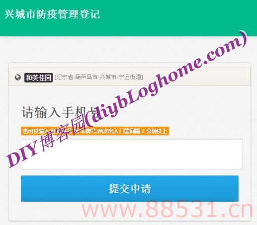 ASP+MSSQL门卫卡点管理系统源码带说明文档+操作说明