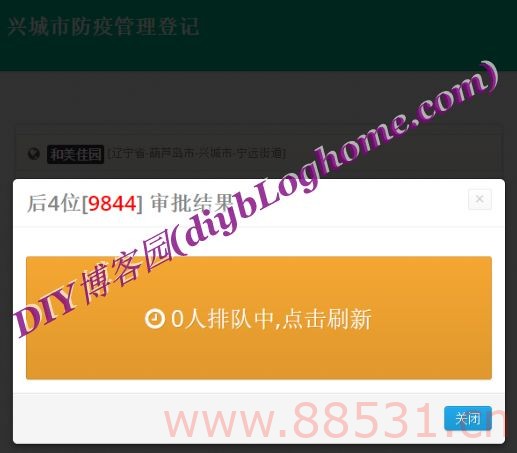 ASP+MSSQL门卫卡点管理系统源码带说明文档+操作说明