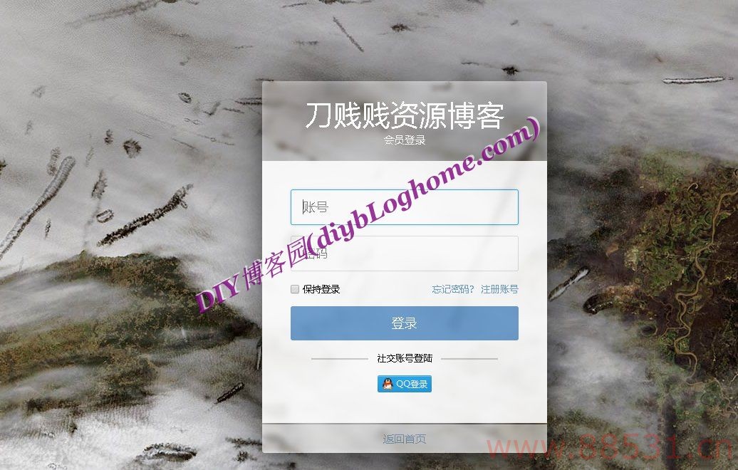 zblog程序刀贱贱资源博客全站打包带收费模板及插件