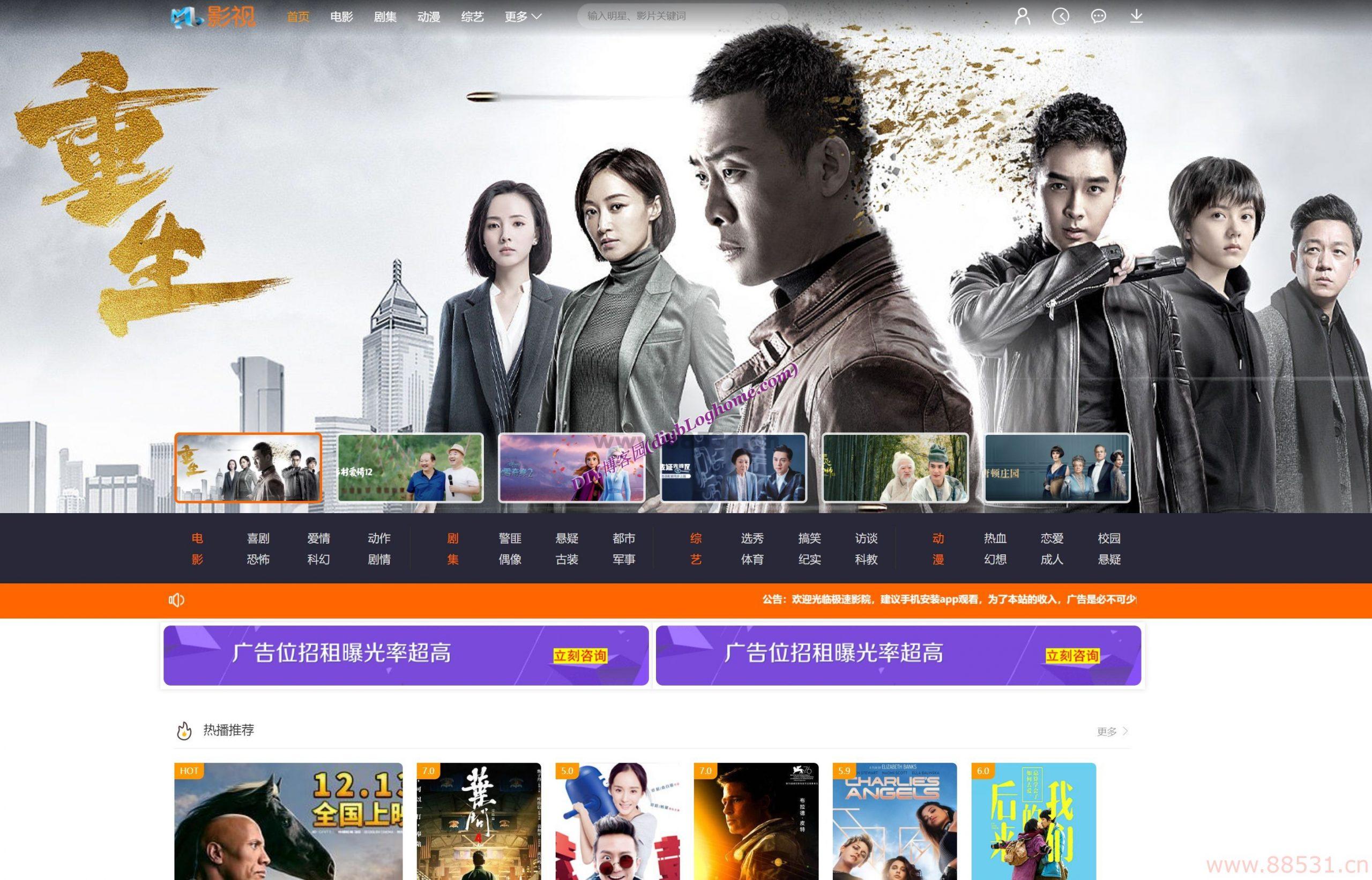 米酷影视更新源码v7.0+解析接口