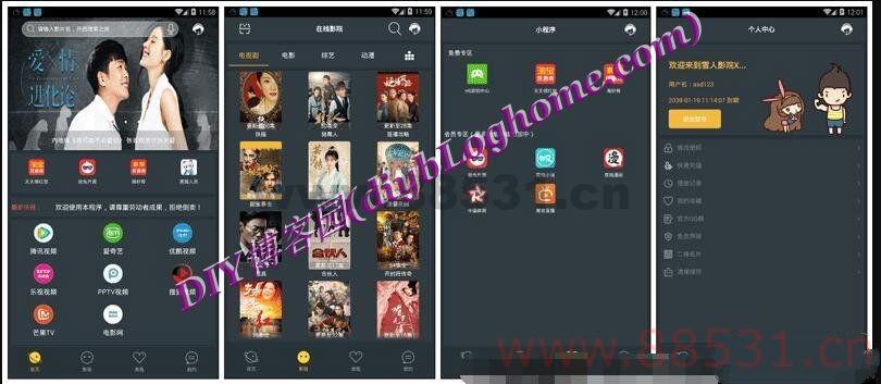 E4A新雪人影视APP升级版+直播功能与代理系统+类库
