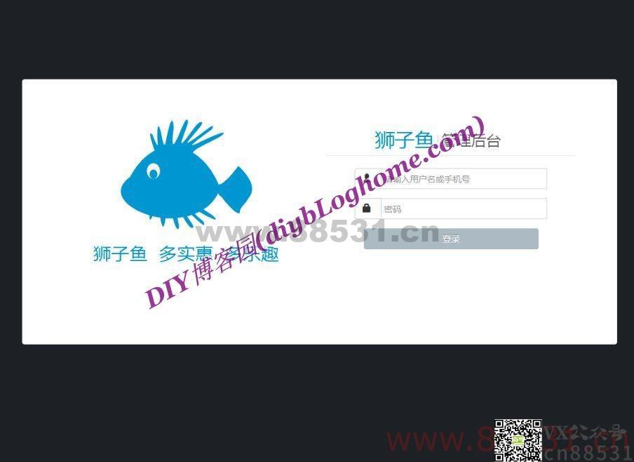 独立版狮子鱼社区团购小程序v12.7.0+图文教程+新版小程序前后端