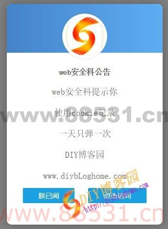 好看的网站jquery弹窗公告html源码