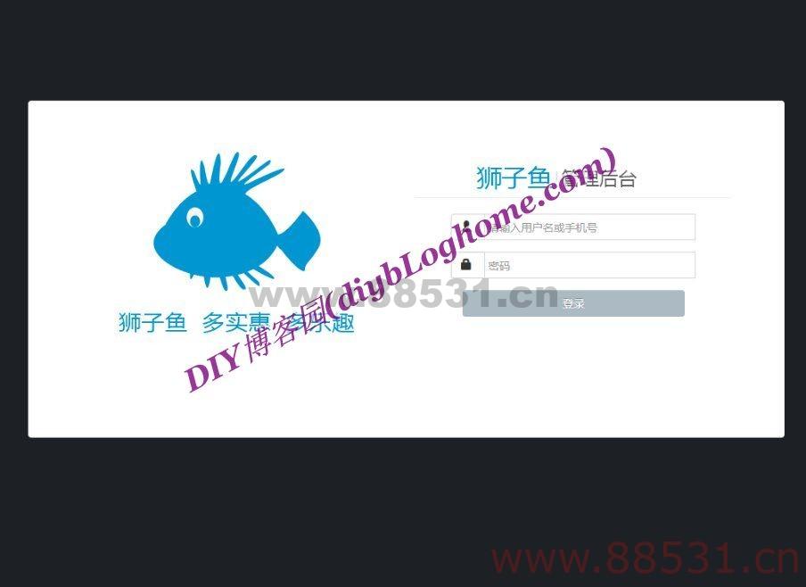 独立版狮子鱼社区团购小程序源码V12.9.0小程序至尊商用多开带直播版源码