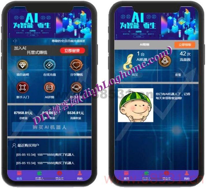AI苍穹机器人系统PHP区块源码 UI页面精美/合约系统可封装打包/推广必备