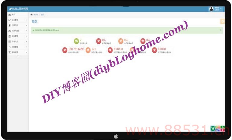 AI苍穹机器人系统PHP区块源码 UI页面精美/合约系统可封装打包/推广必备