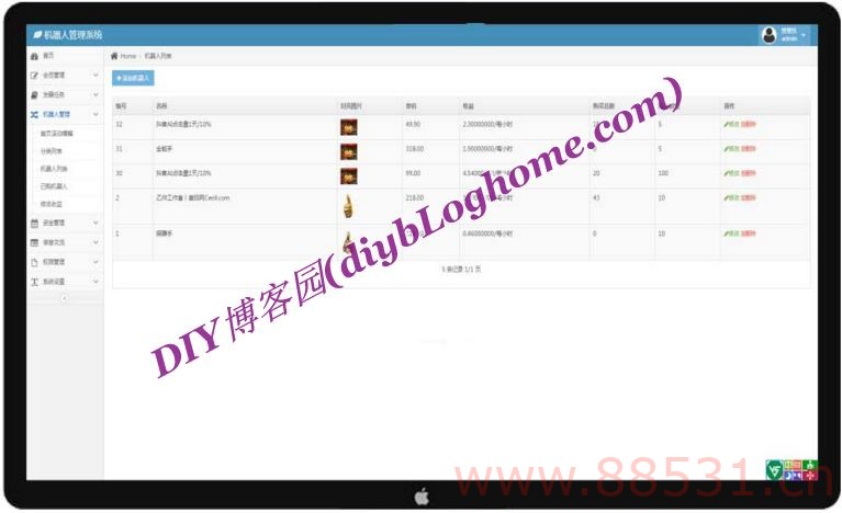 AI苍穹机器人系统PHP区块源码 UI页面精美/合约系统可封装打包/推广必备