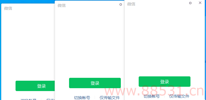 微信Windows版 v3.9.7.13 多开&#038;消息防撤回测试版绿色版纯64位（9.1更新）