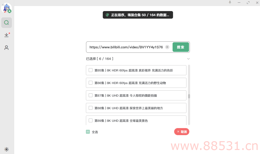 极简纯净B站视频下载器biliDown v1.0.3，支持8K+Hi-Res音效及字幕、刮削等