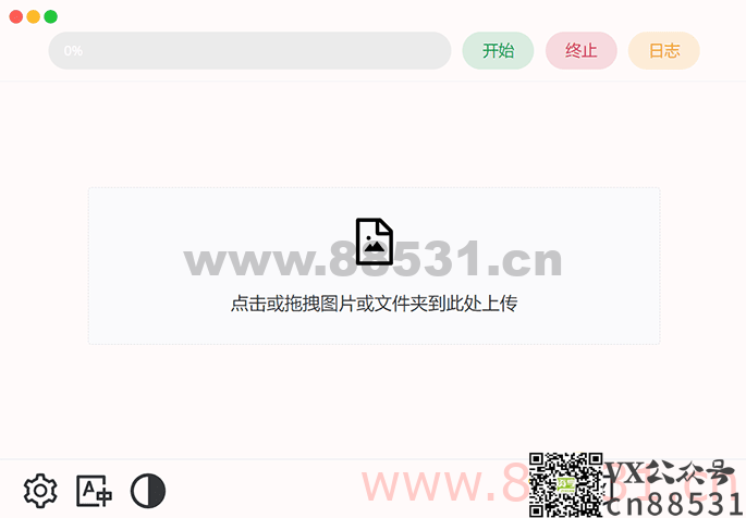 开源图片放大工具 Final2x 1.1.5 便携版 &#8211; 可提高图像分辨率与质量