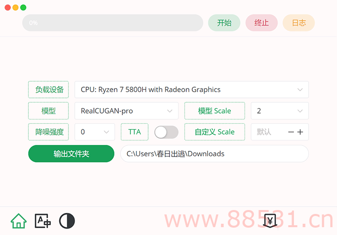 开源图片放大工具 Final2x 1.1.5 便携版 &#8211; 可提高图像分辨率与质量