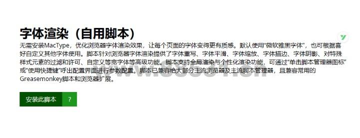 玩转技巧之2个超级实用的油猴脚本