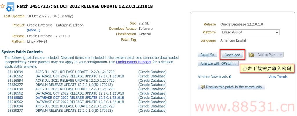 Oracle 2022 年第四季度补丁发布 11.2.0.4 12.2.0.1 12.1.0.2 19c 19.17 等版本最新PSU信息 远程技术支持
