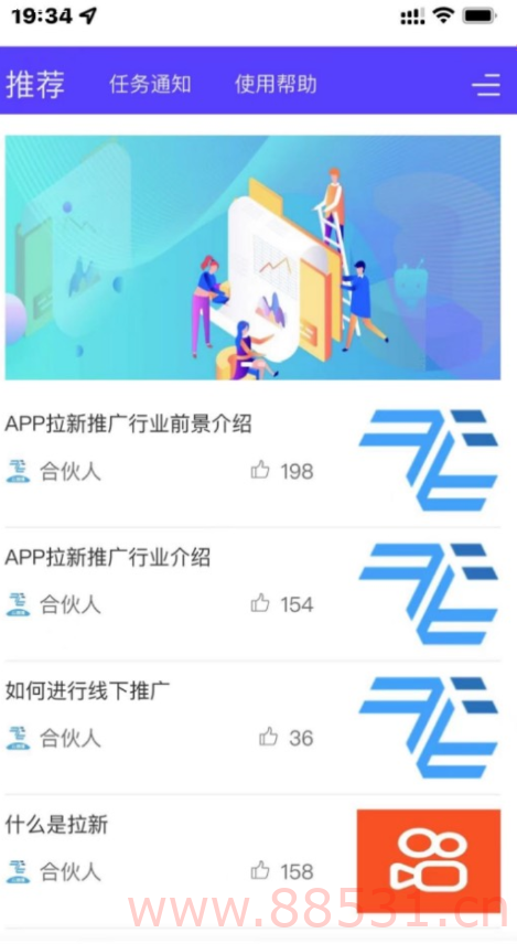 云智推任务分销系统 可用于地推任务拉新，任务分销等