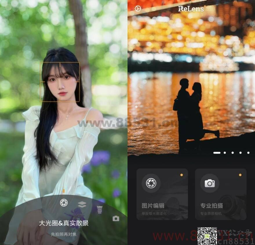 ReLens大光圈虚化单反相机v2.7高级版