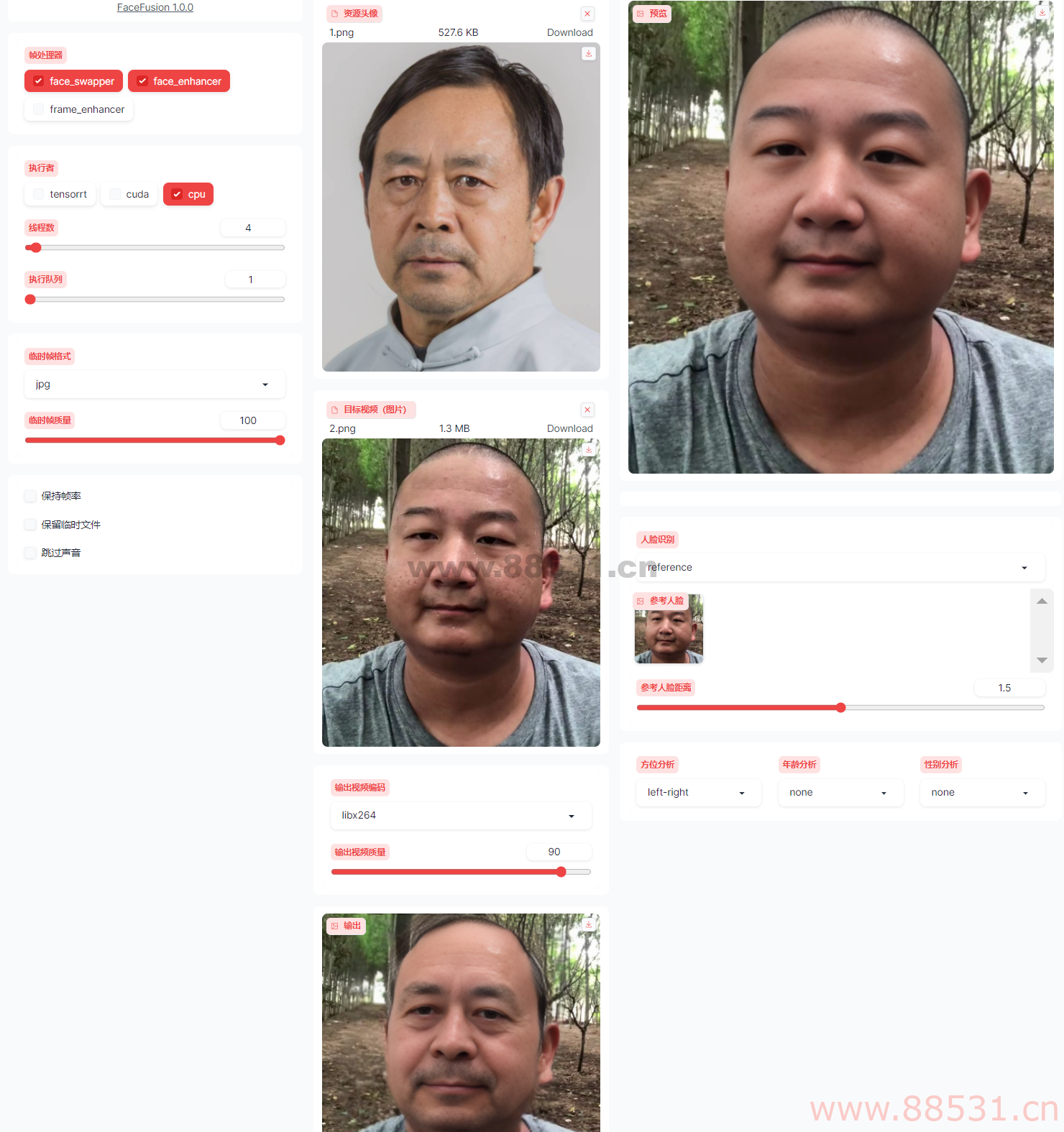facefusion换脸集成版v9.12