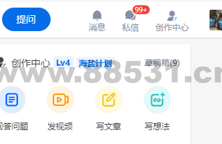 价值几百 知乎无限关注精准粉创业粉引流