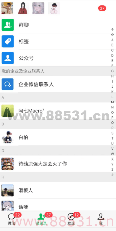 价值1k 短视频无限引流创业粉脚本