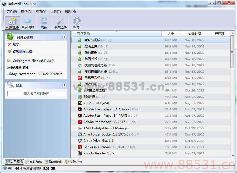 Uninstall Tool v3.8.1.5699