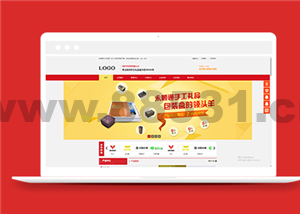 包装印刷礼品盒外贸类企业前端CMS模版下载