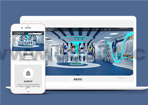 响应式展台展柜设计类企业前端CMS模板下载