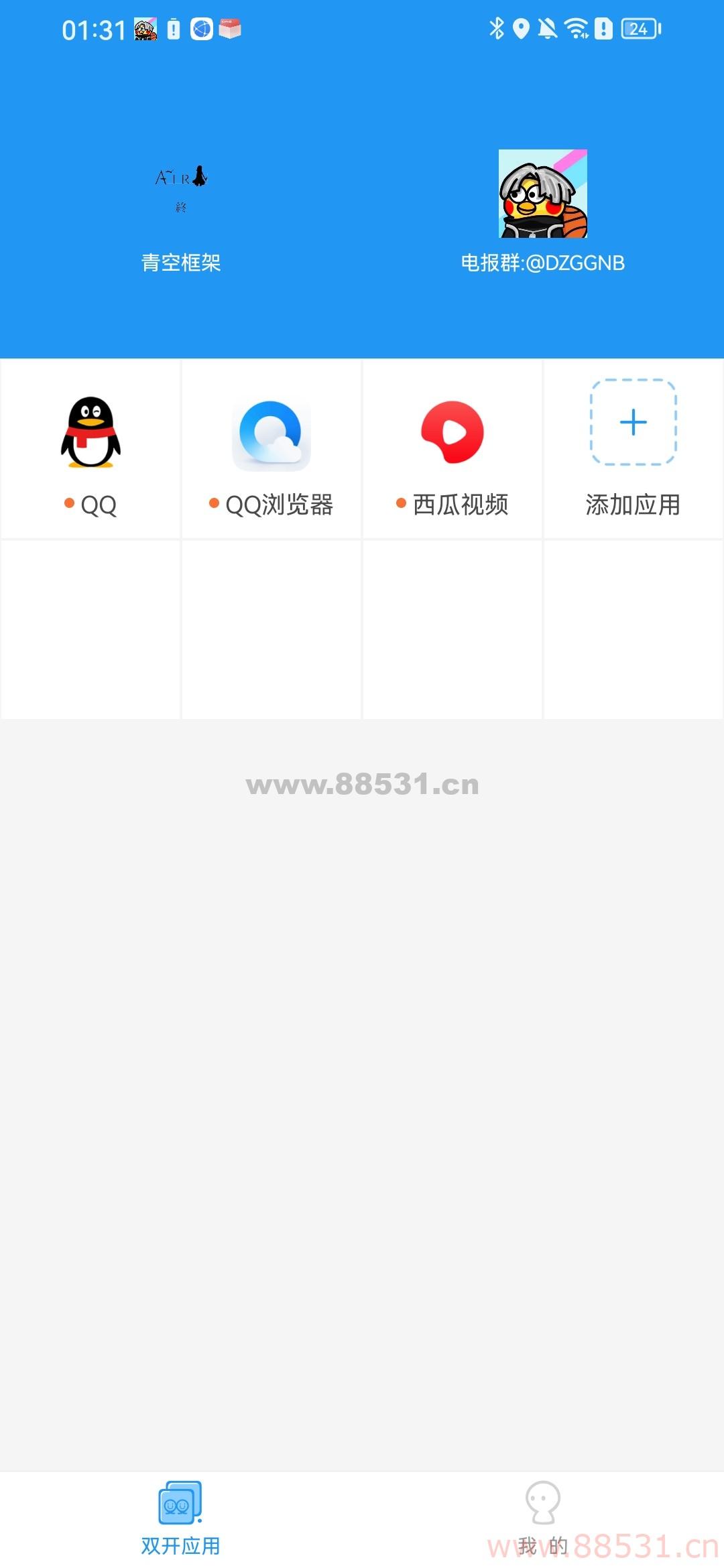 IKUN 64位框架 支持游戏应用多开
