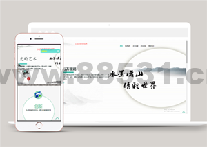 响应式水墨风格旅行日志类网站前端CMS模板下载