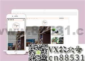 粉色精美HTML5花草植物种植网站模板