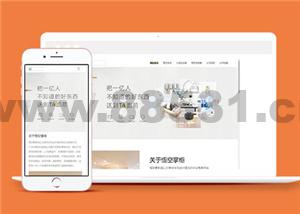 Bootstrap响应式电商开发平台网站模板