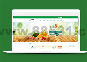 绿色水果蔬菜批发类企业前端CMS模板下载