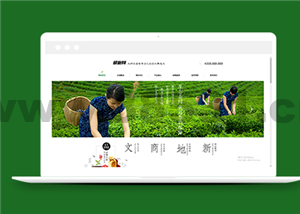 绿色茶叶种植类企业前端CMS模板下载